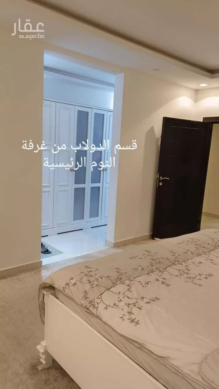 شقة للبيع في شارع سكاكا, حي ظهرة لبن, مدينة الرياض, منطقة الرياض صورة 5