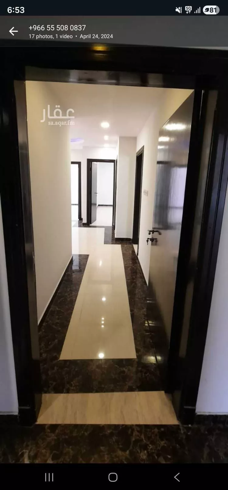 شقة للإيجار في شارع الميناء, حي نمار, مدينة الرياض, منطقة الرياض صورة 4