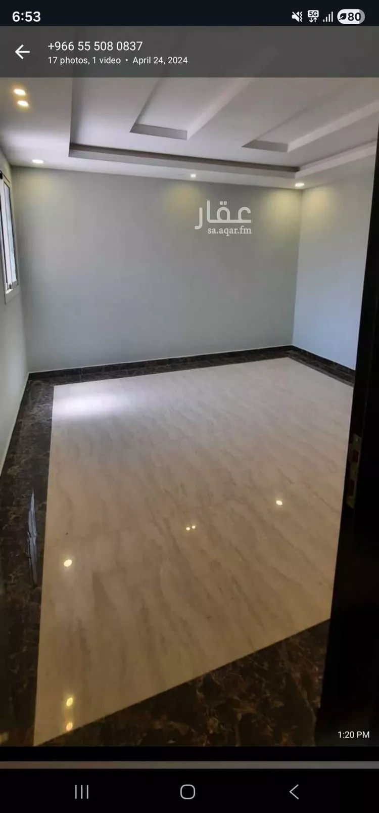 شقة للإيجار في شارع الميناء, حي نمار, مدينة الرياض, منطقة الرياض صورة 3