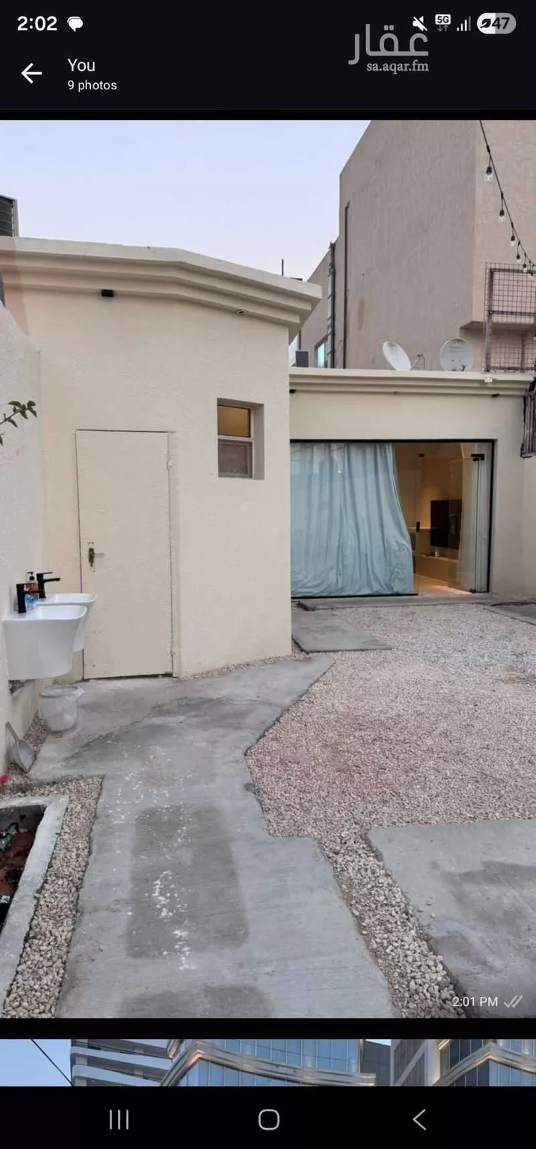 استراحة للإيجار في شارع نهر السوباط, حي الصحافة, مدينة الرياض, منطقة الرياض صورة 2