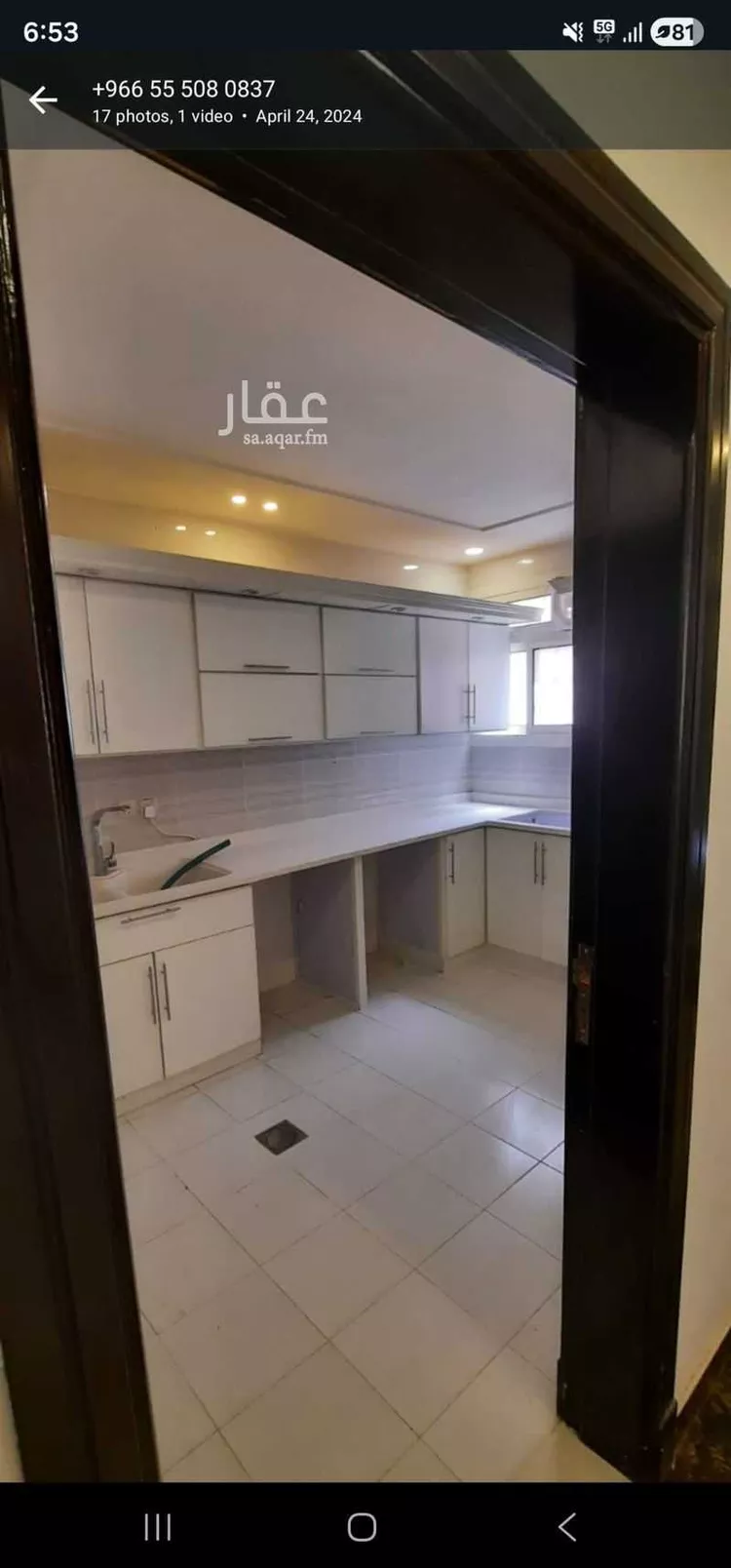 شقة للإيجار في شارع الميناء, حي نمار, مدينة الرياض, منطقة الرياض صورة 5