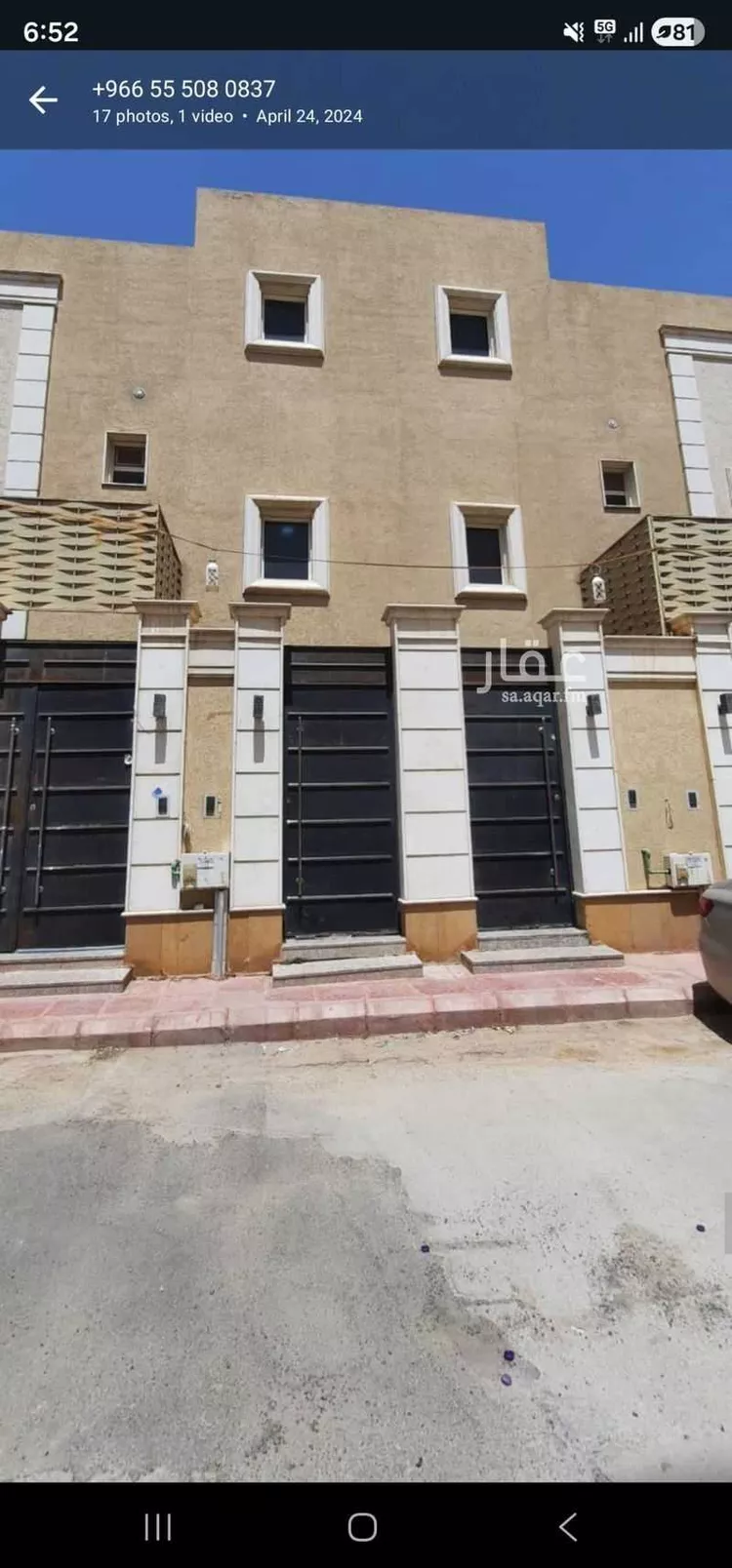 شقة للإيجار في شارع الميناء, حي نمار, مدينة الرياض, منطقة الرياض