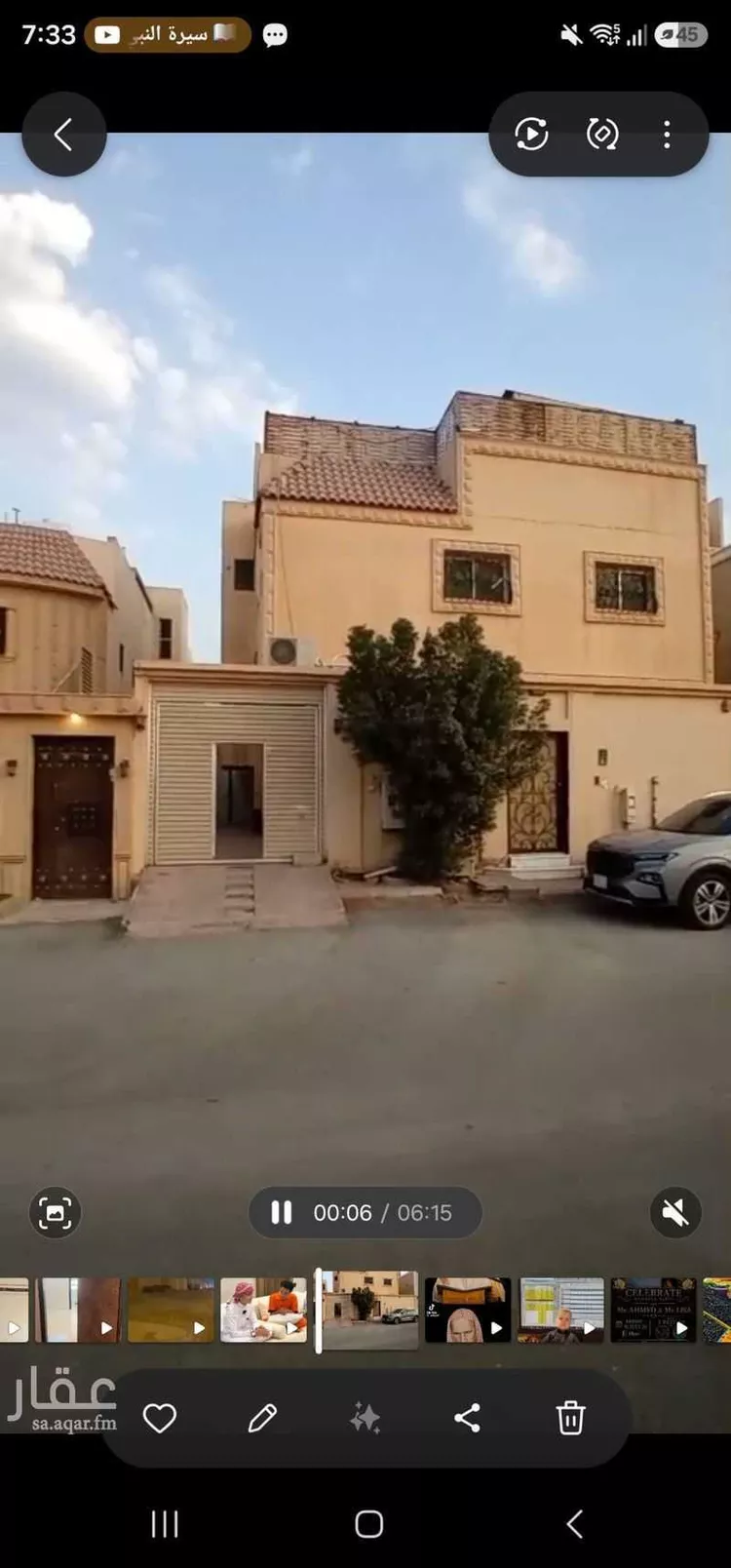 Floor for Rent in Riyadh Ad Duraihimiyah