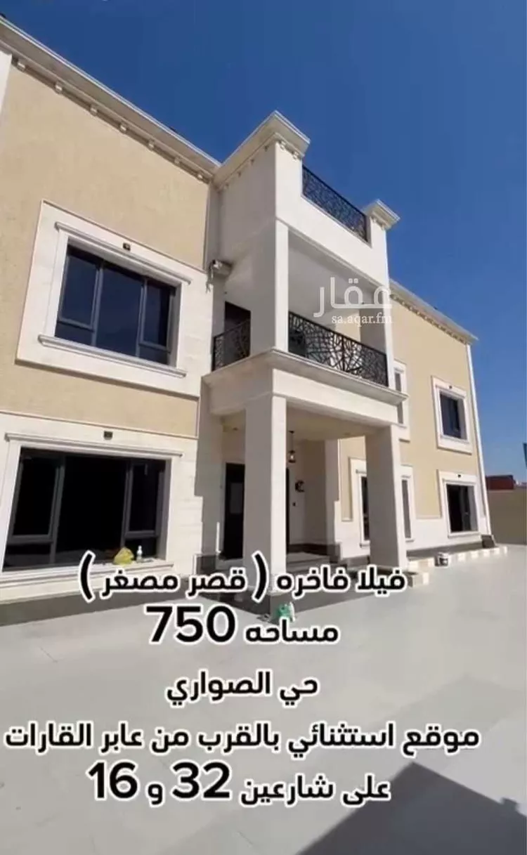 فيلا للبيع في شارع برهان الدين, حي الصواري, مدينة جدة, منطقة مكة المكرمة