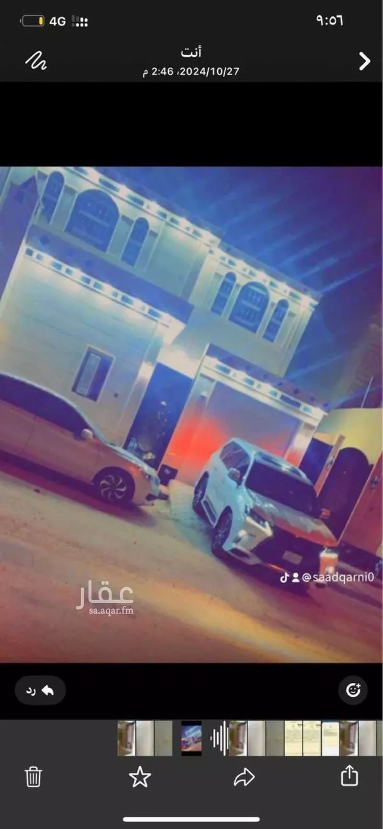 دور للإيجار في شارع رقم 186 ، حي الجنادرية ، الرياض ، منطقة الرياض