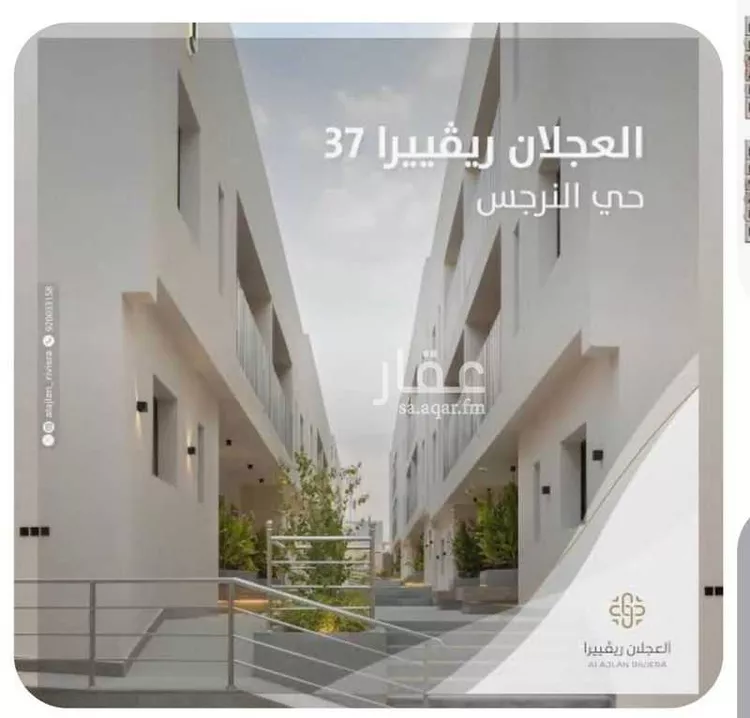 Apartment for Sale in Riyadh An Narjis صورة 2