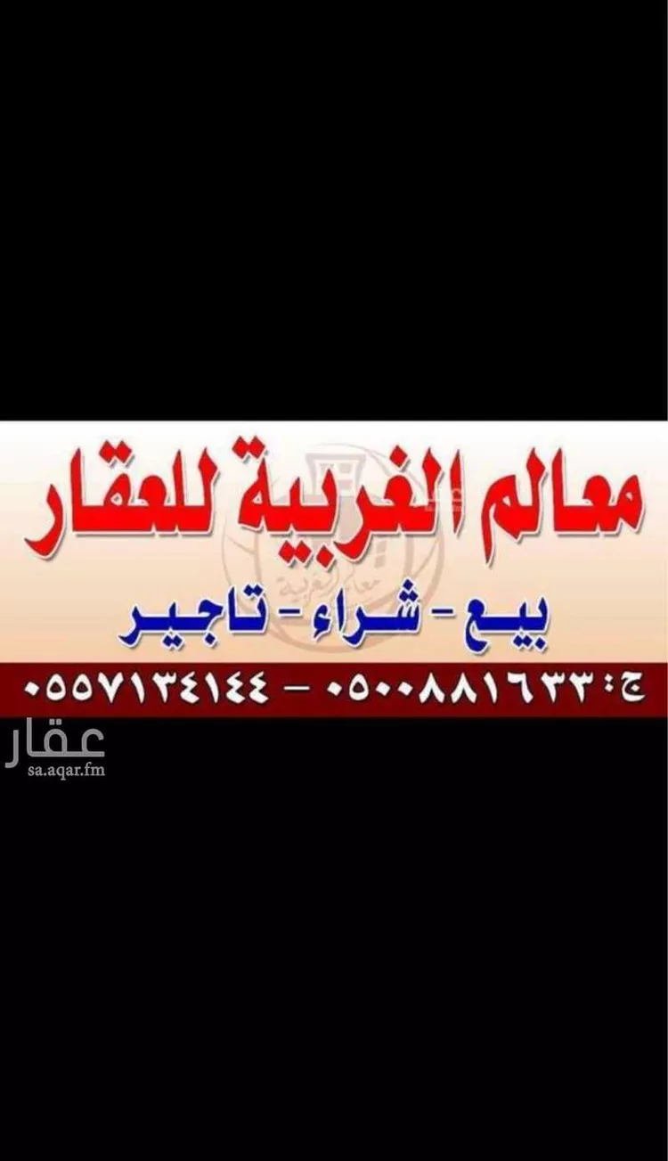 محطة للإيجار في حي طابة, مدينة جدة, منطقة مكة المكرمة