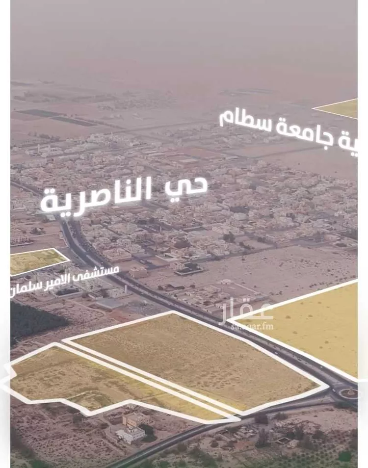 أرض للبيع في شارع طريق الملك عبد العزيز جنوب, حي الناصرية, مدينة الدلم, منطقة الرياض صورة 3