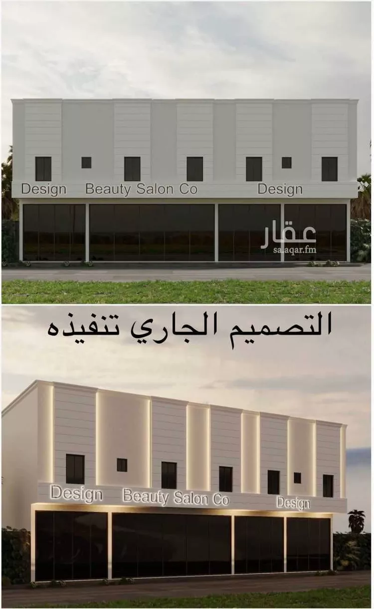 Building for Sale in Riyadh Al Arid صورة 2