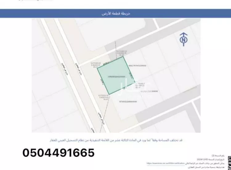 عمارة للبيع في شارع علي الظاهري, حي العارض, مدينة الرياض, منطقة الرياض صورة 5