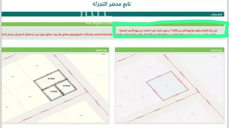 أرض للبيع في حي الخير, مدينة الرياض, منطقة الرياض صورة 3
