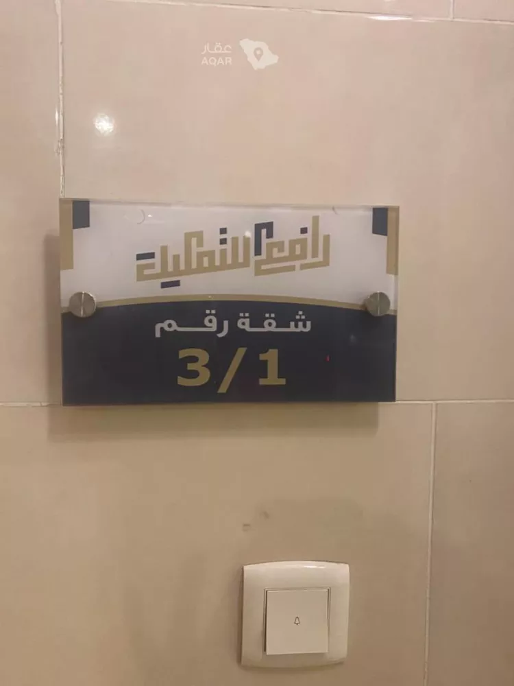 شقة للإيجار في شارع علي ابن شجاع المصري, حي مريخ, مدينة جدة, منطقة مكة المكرمة 2