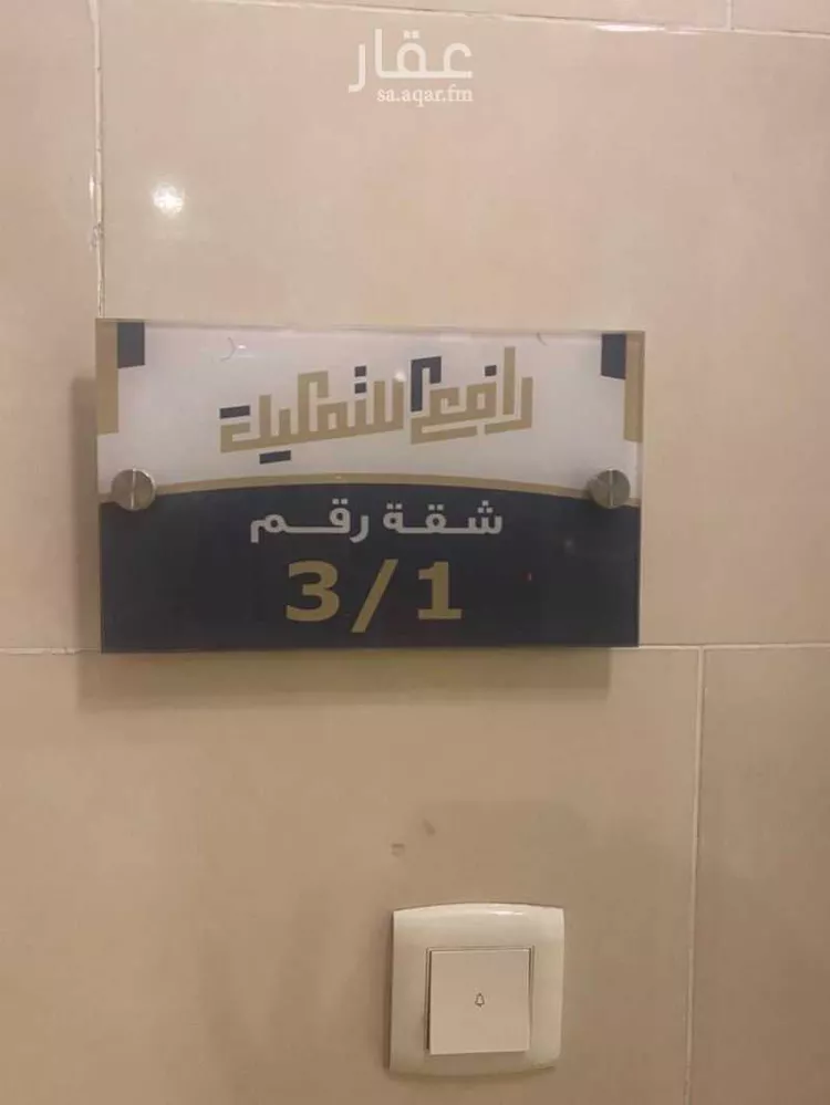 شقة للإيجار في شارع علي ابن شجاع المصري, حي مريخ, مدينة جدة, منطقة مكة المكرمة صورة 3