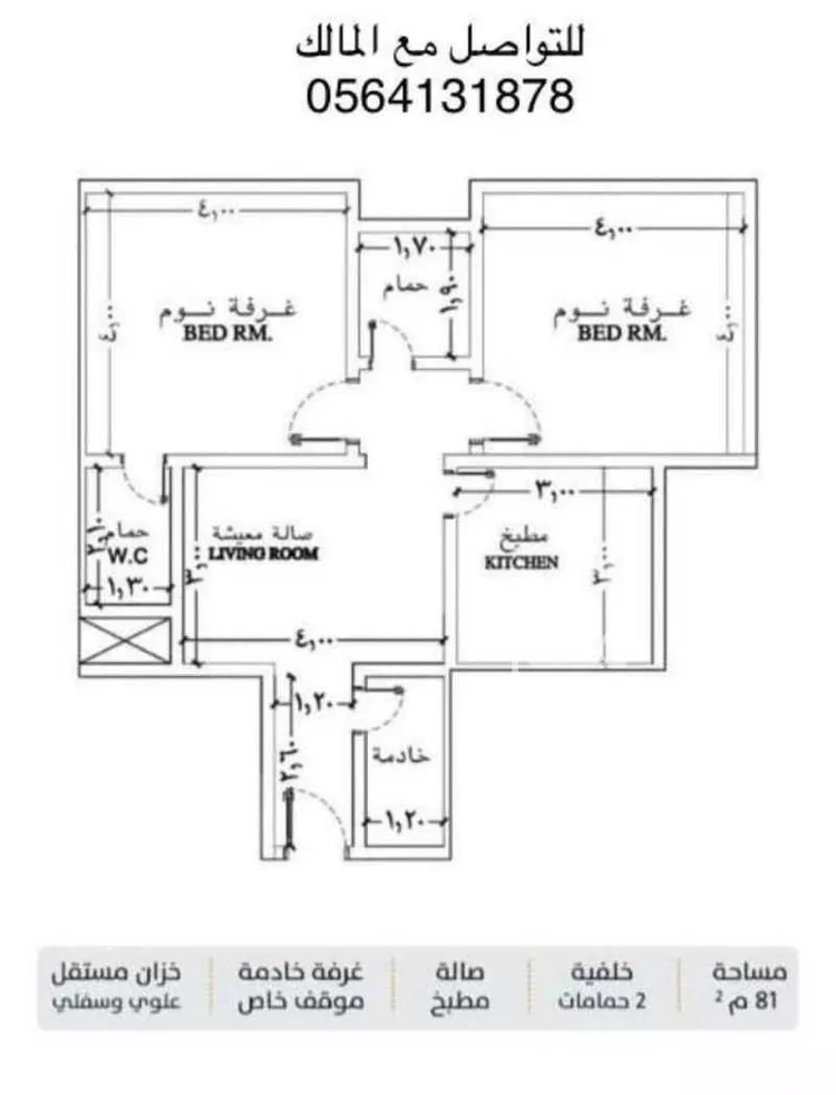 شقة للإيجار في شارع علي ابن شجاع المصري, حي مريخ, مدينة جدة, منطقة مكة المكرمة صورة 2