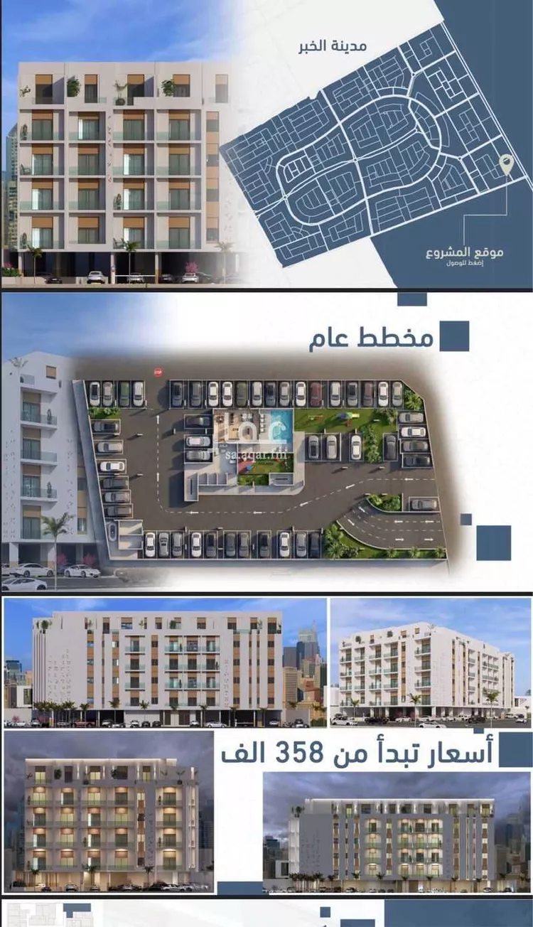 شقة للبيع في شارع زيد بن موحان, حي السيف, مدينة الدمام, المنطقة الشرقية صورة 5