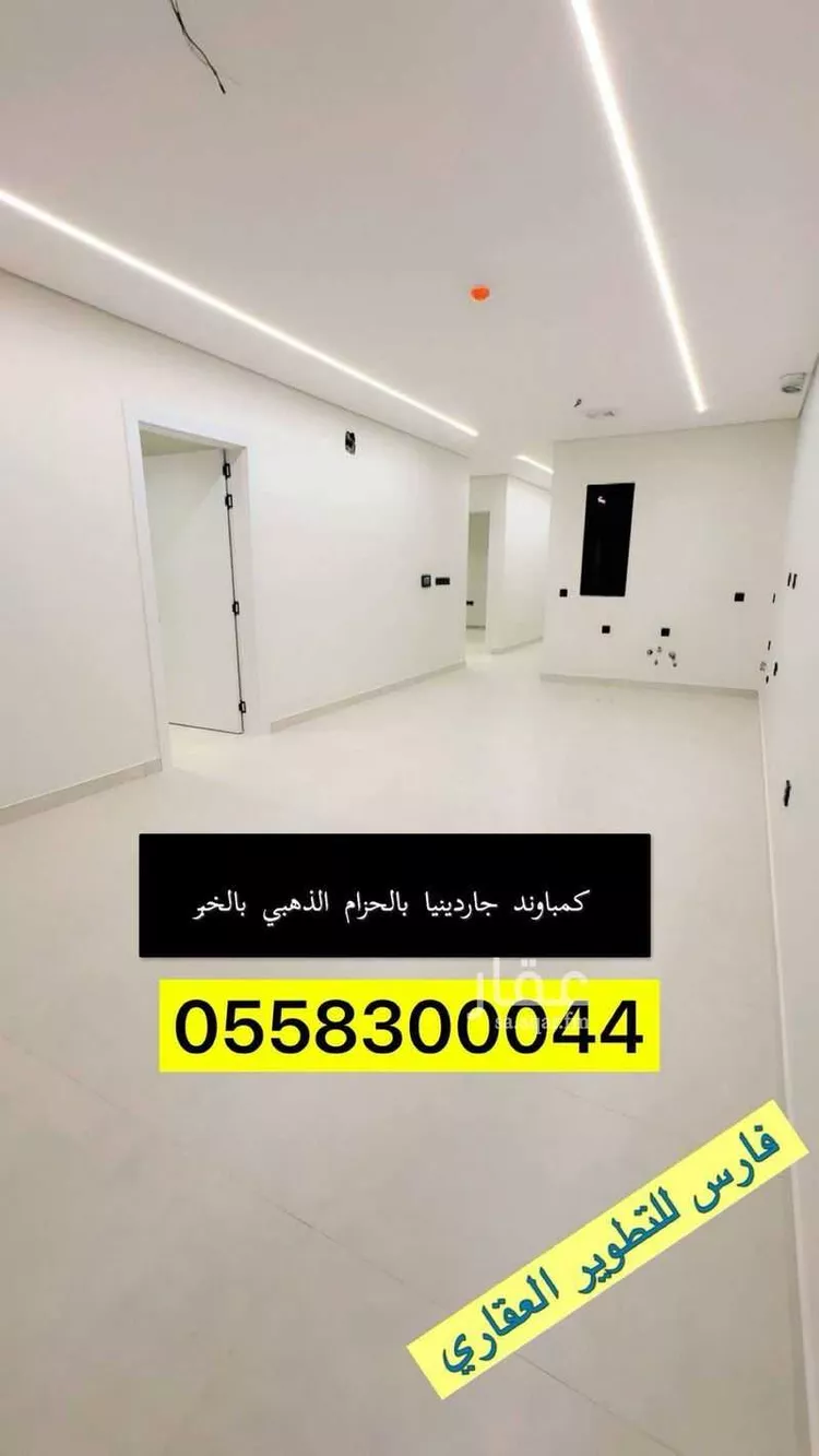 شقة للبيع في شارع صلاح الدين الايوبي, حي الجوهرة, مدينة الخبر, المنطقة الشرقية 10