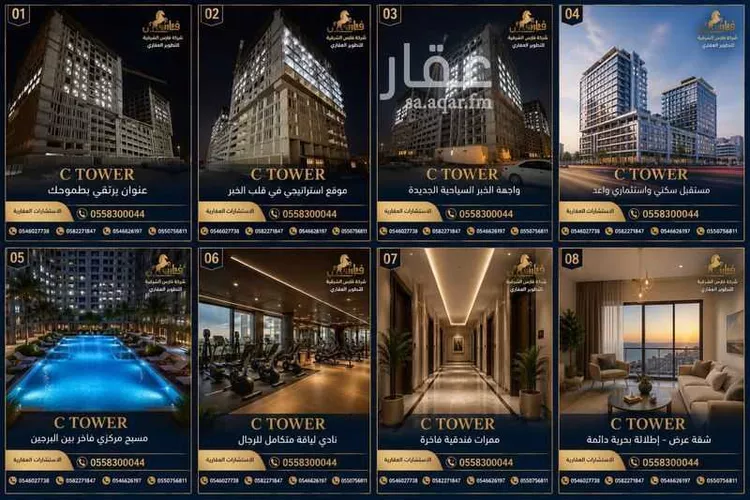 شقة للبيع في شارع الكورنيش , حي البحر, مدينة الخبر, المنطقة الشرقية صورة 4