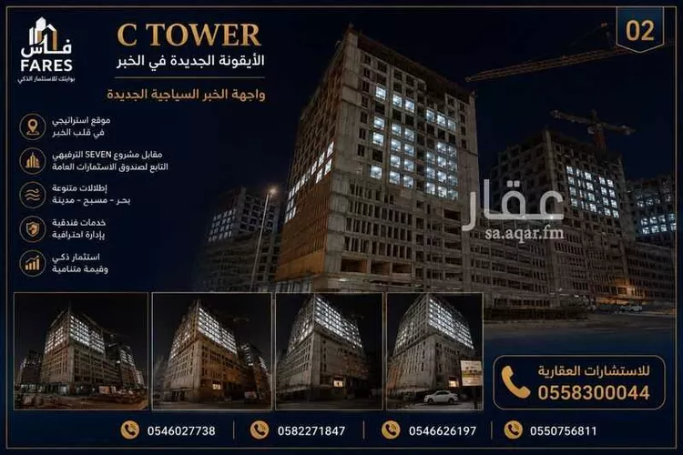 شقة للبيع في شارع الكورنيش, حي البحر, مدينة الخبر, المنطقة الشرقية صورة 2