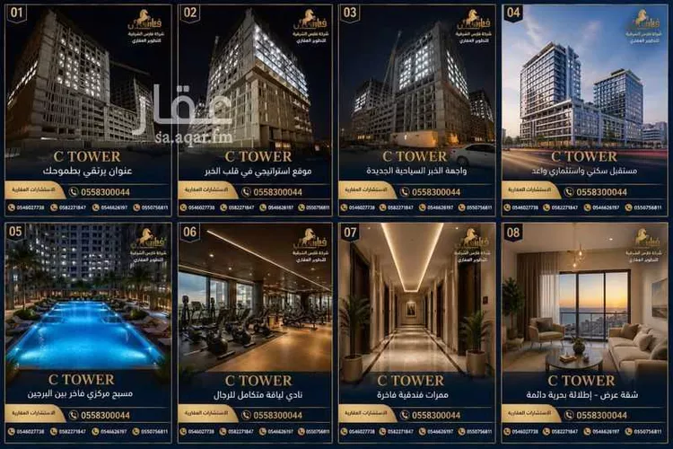 شقة للبيع في شارع الكورنيش, حي البحر, مدينة الخبر, المنطقة الشرقية صورة 3
