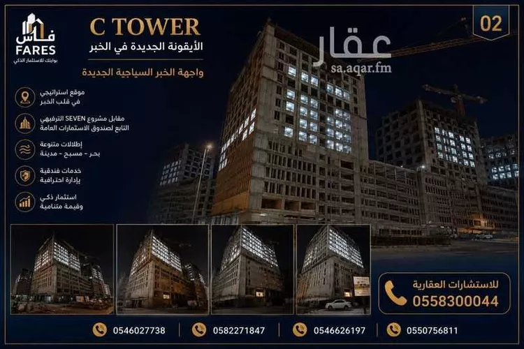 شقة للبيع في شارع الكورنيش, حي البحر, مدينة الخبر, المنطقة الشرقية