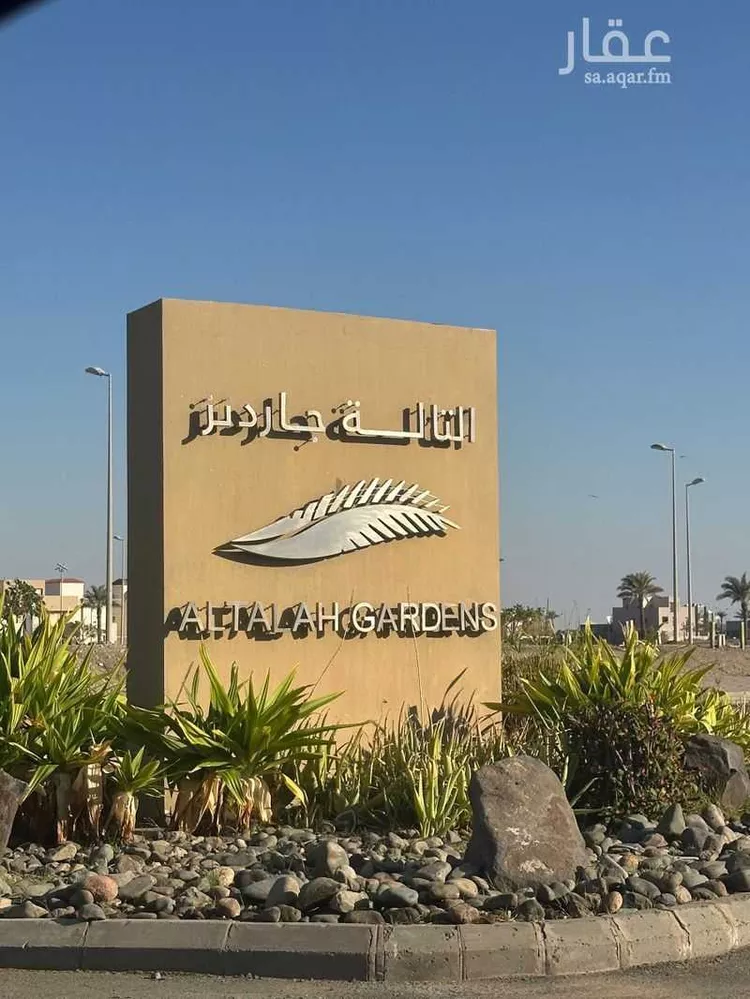 أرض للبيع في شارع الخزامى, حي الملك عبدالله الاقتصادية, مدينة الملك عبدالله الاقتصادية, منطقة مكة المكرمة صورة 3