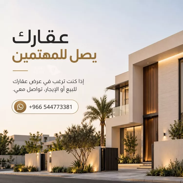 أرض للبيع في شارع الخزامى, حي الملك عبدالله الاقتصادية, مدينة الملك عبدالله الاقتصادية, منطقة مكة المكرمة
