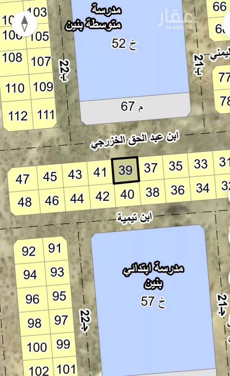 أرض للبيع في حي الربوة - بقيق, مدينة بقيق, المنطقة الشرقية صورة 2