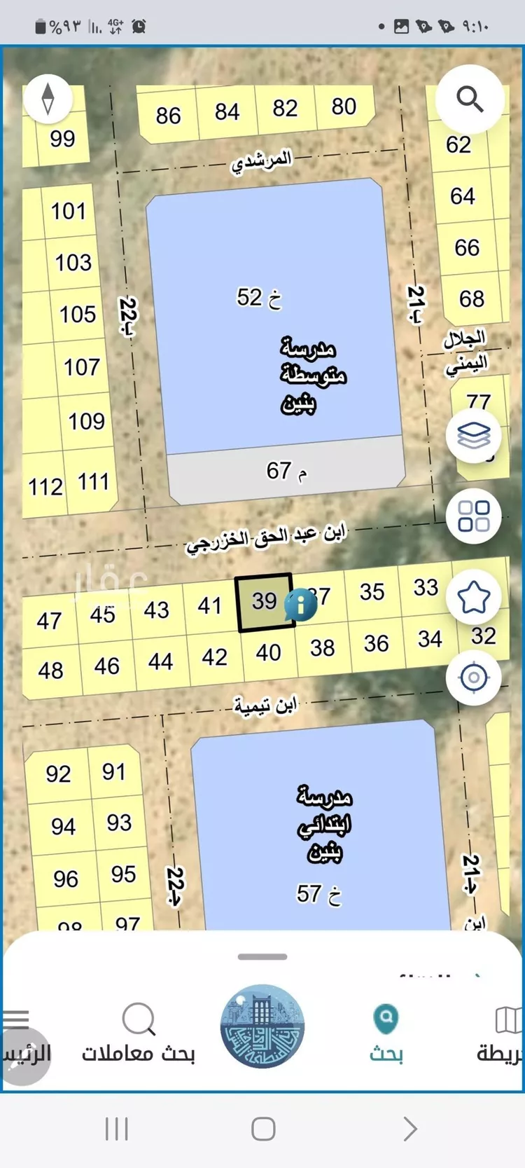 أرض للبيع في حي حي الربوة - بقيق, مدينة بقيق, المنطقة الشرقية صورة 3
