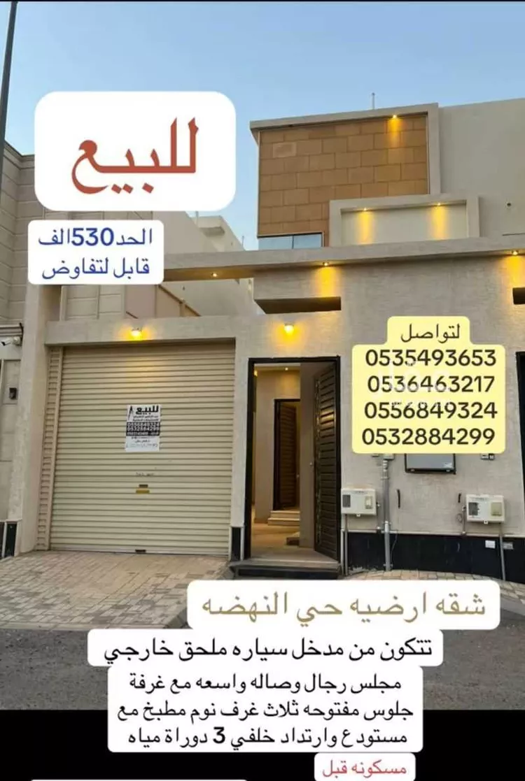 دور للبيع في شارع برهان الدين الداراني, حي النهضة, مدينة بريده, منطقة القصيم