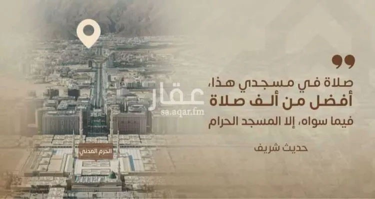 أرض للبيع في شارع عبد ياليل بن عمرو بن عمير رضي الله عنه, حي الشهداء, مدينة المدينة المنورة 1 صورة