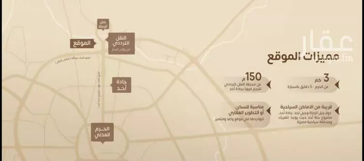 أرض للبيع في شارع عبد ياليل بن عمرو بن عمير رضي الله عنه, حي الشهداء, مدينة المدينة المنورة صورة 4