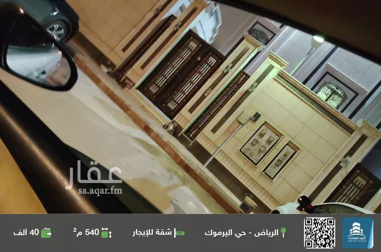 شقة للإيجار في شارع مجاهد, حي اليرموك, مدينة الرياض, منطقة الرياض