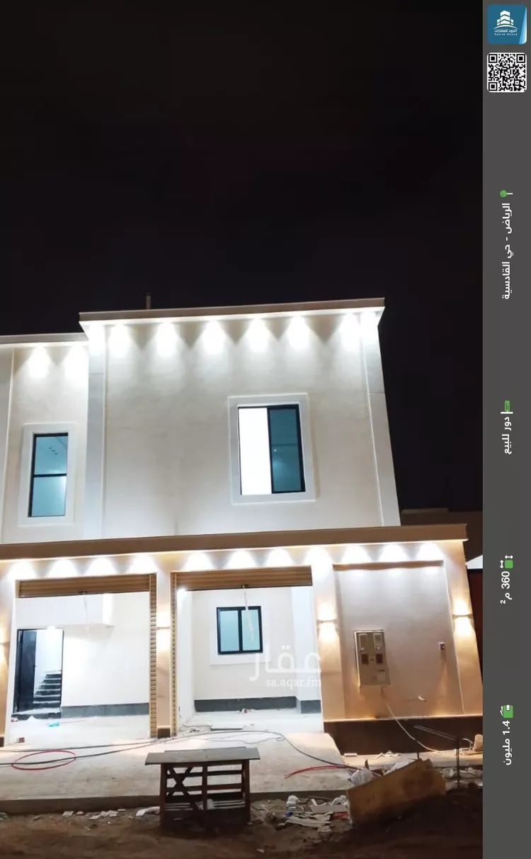دور للبيع في شارع جبل علي, حي القادسية, مدينة الرياض, منطقة الرياض