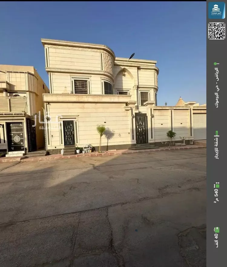 شقة للإيجار في شارع مجاهد, حي اليرموك, مدينة الرياض, منطقة الرياض