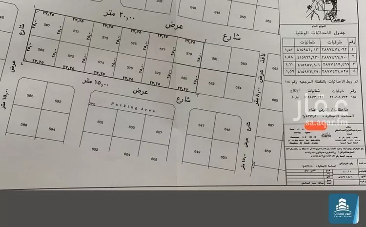 أرض للبيع في شارع الحوطة, حي الصواري, مدينة الخبر, المنطقة الشرقية صورة 3