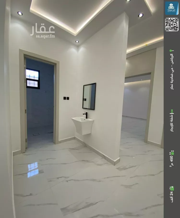 شقة للإيجار في حي ضاحية نمار, مدينة الرياض, منطقة الرياض