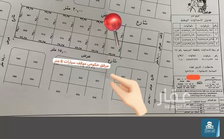 أرض للبيع في شارع الحوطة, حي الصواري, مدينة الخبر, المنطقة الشرقية صورة 2