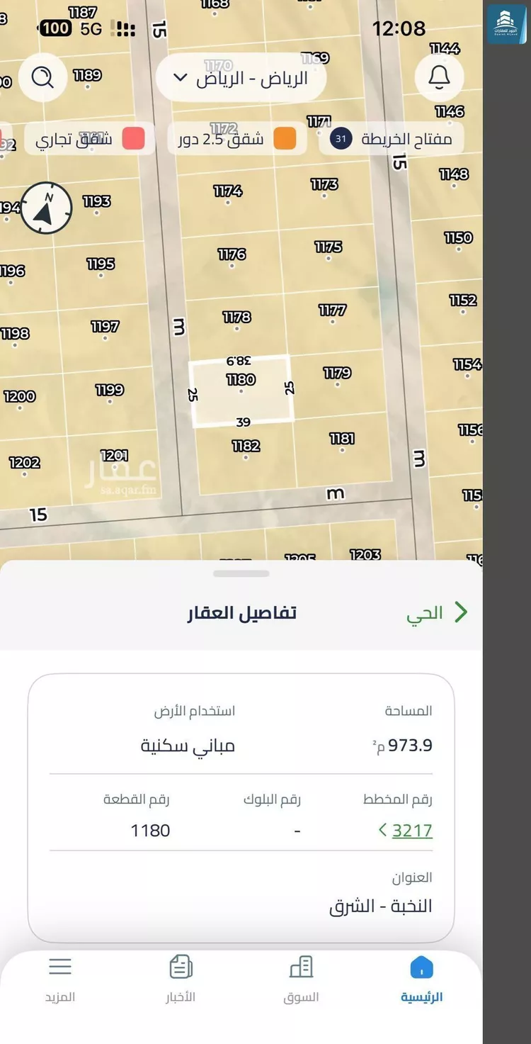 أرض للبيع في حي النخبة, مدينة الرياض, منطقة الرياض صورة 4