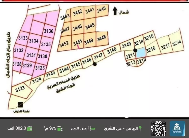 أرض للبيع في حي النخبة, مدينة الرياض, منطقة الرياض صورة 2