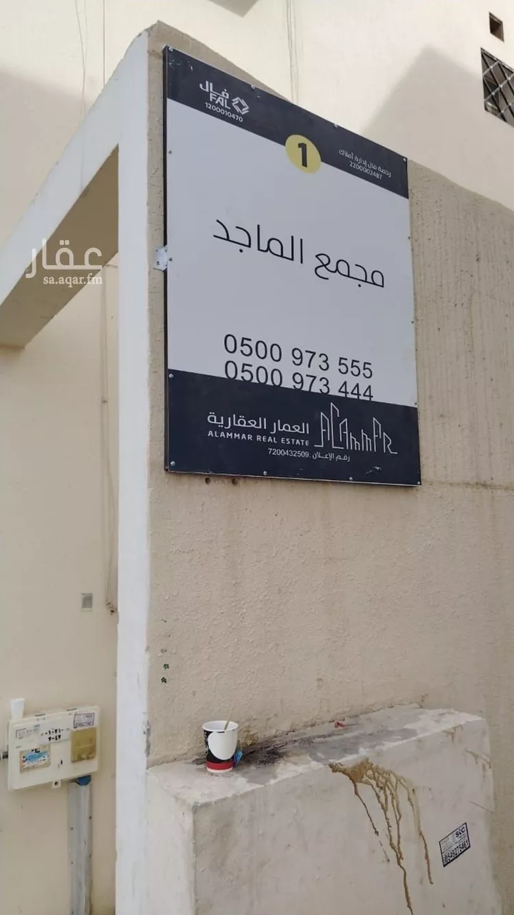 شقة للإيجار في شارع الامير محمد ابن سلمان ابن عبدالعزيز, حي الرمال, مدينة الرياض, منطقة الرياض