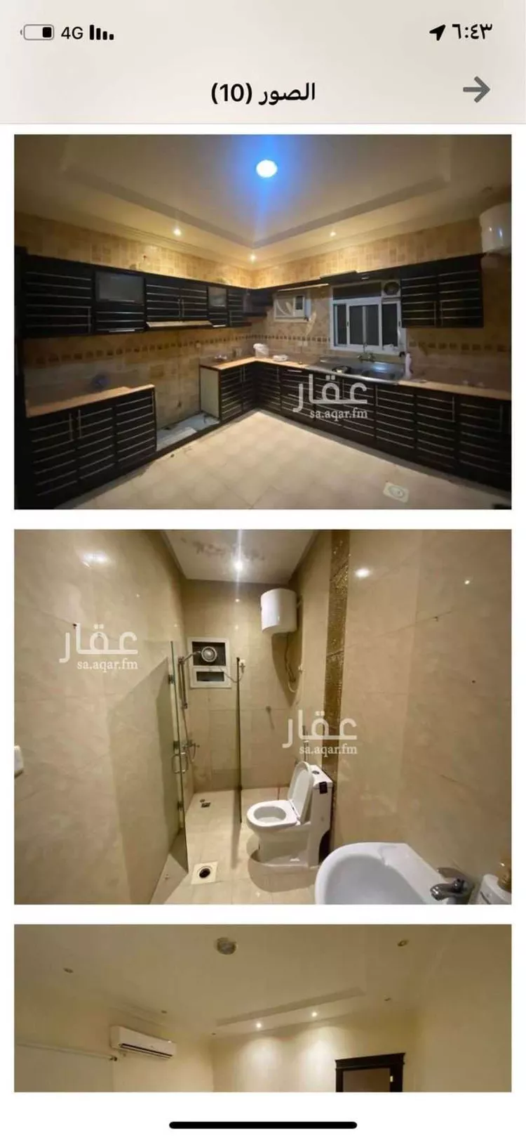 شقة للإيجار في شارع وادي الزرقاء, حي الندى, مدينة الرياض, منطقة الرياض صورة 3