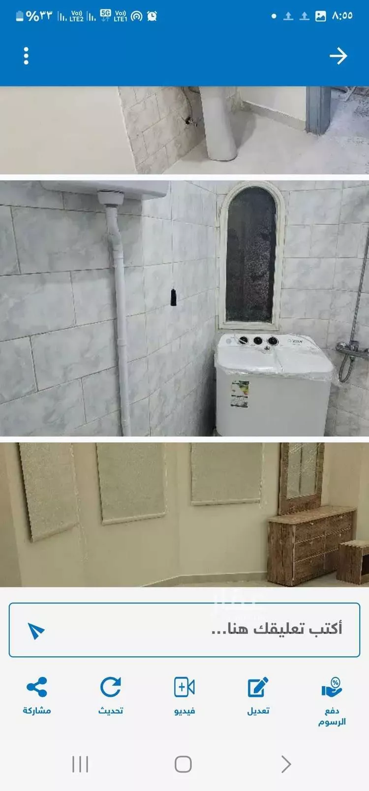 شقة للإيجار في شارع مارية القبطية, حي العريجاء الغربي, مدينة الرياض, منطقة الرياض صورة 4