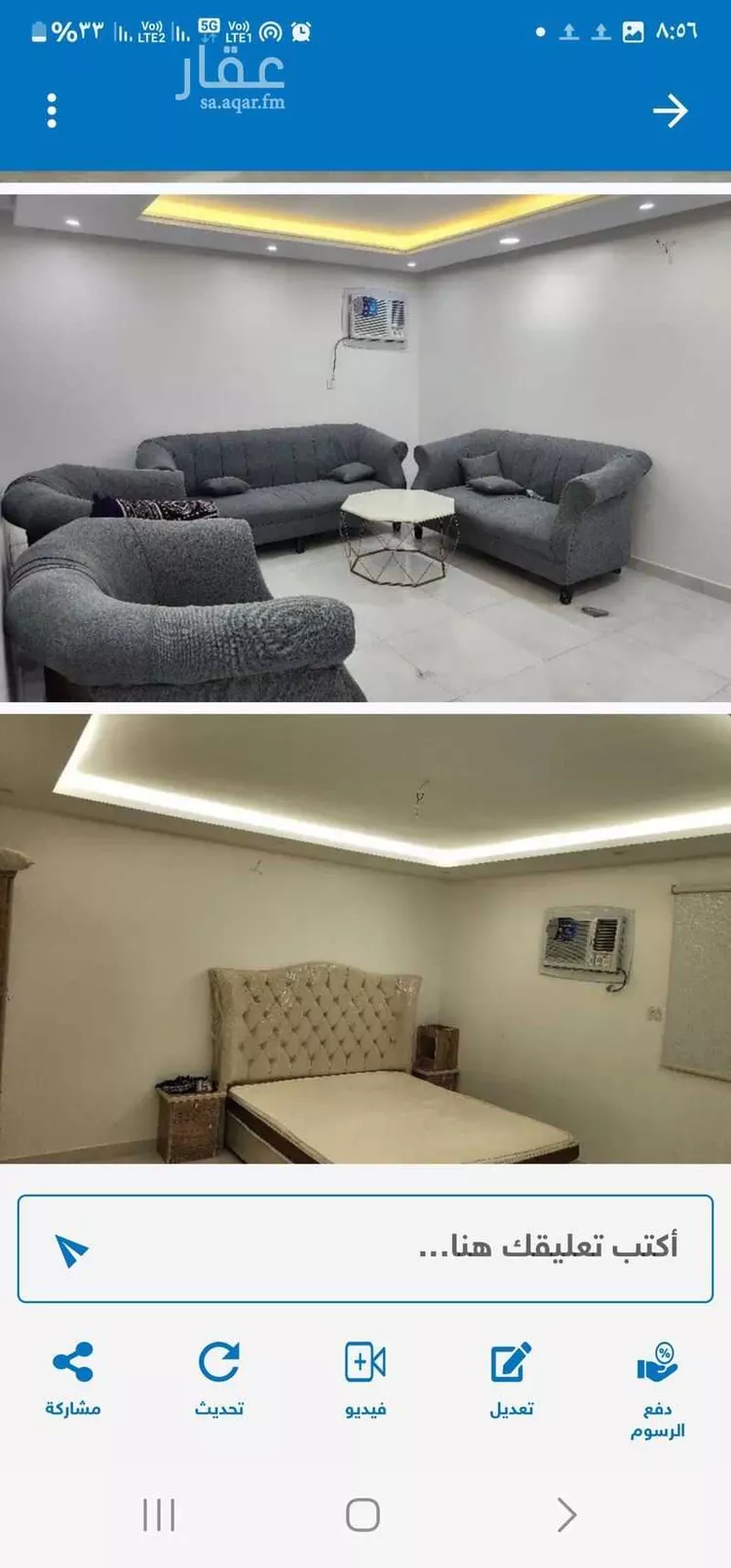 شقة للإيجار في شارع مارية القبطية, حي العريجاء الغربي, مدينة الرياض, منطقة الرياض صورة 5