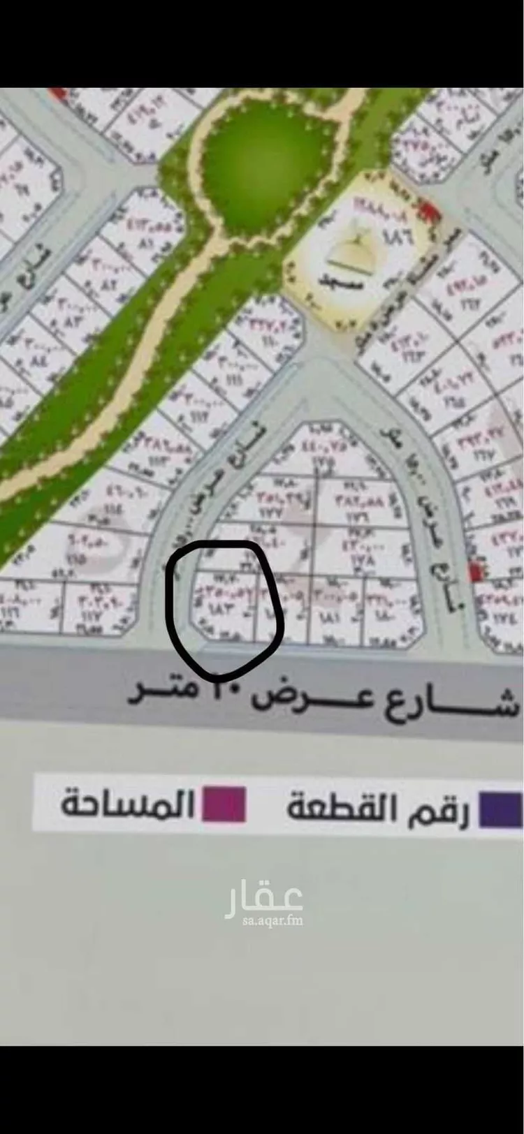 Land for Sale in Unayzah Al Khuzamy