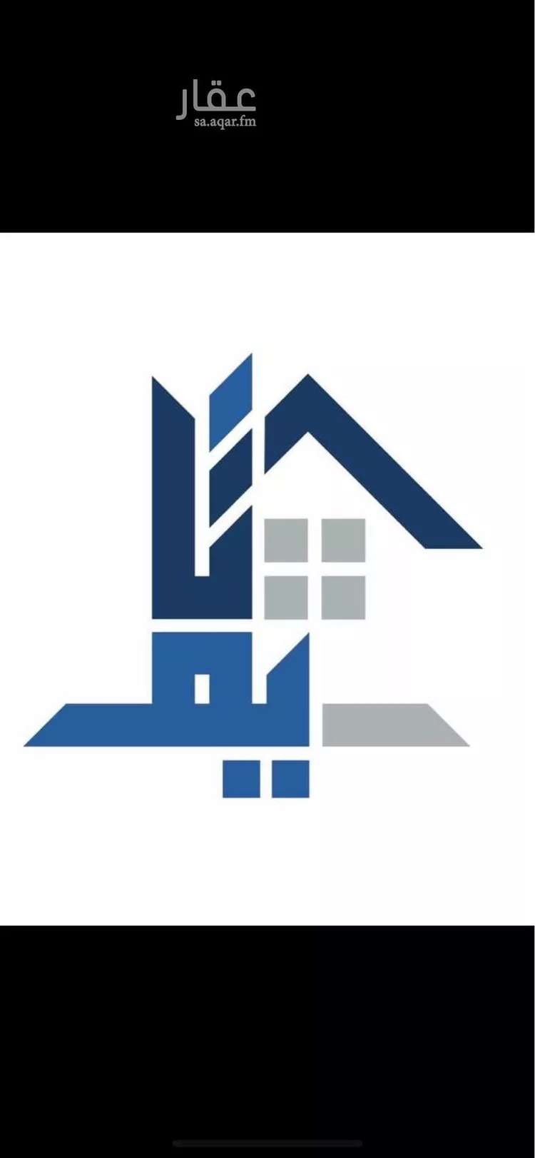 Land for Sale in Riyadh Ar Rimal صورة 4