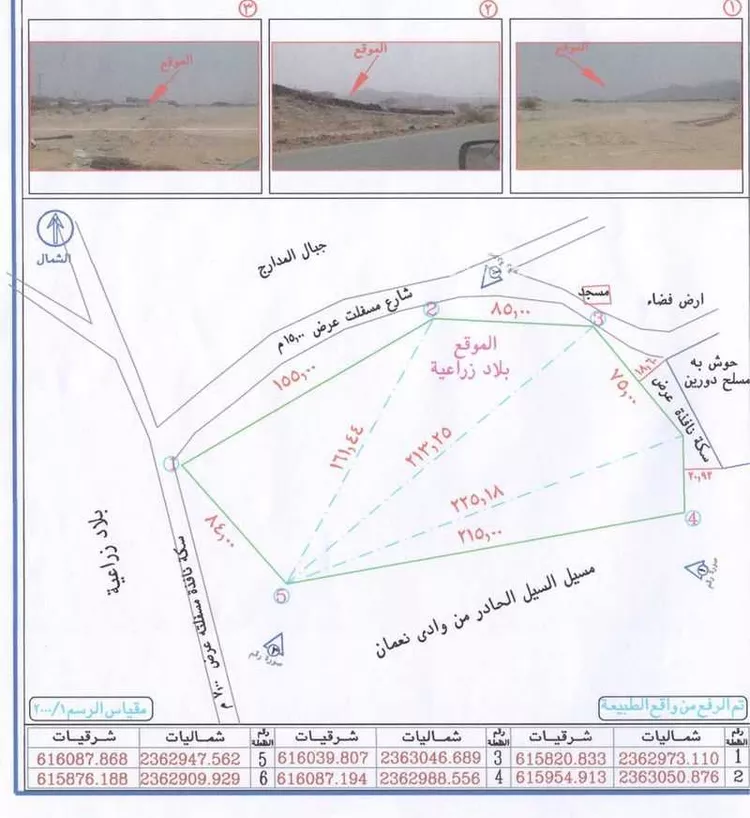أرض للبيع في شارع برم 7, حي برم, مدينة برم, منطقة مكة المكرمة صورة 3