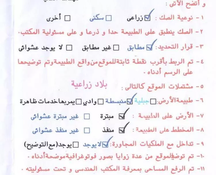 أرض للبيع في شارع برم 7, حي برم, مدينة برم, منطقة مكة المكرمة صورة 4