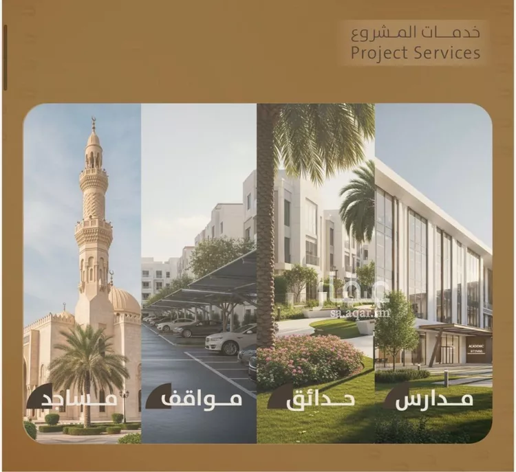 شقة للبيع في شارع اليافعي, حي الفيصلية, مدينة جدة, منطقة مكة المكرمة صورة 3