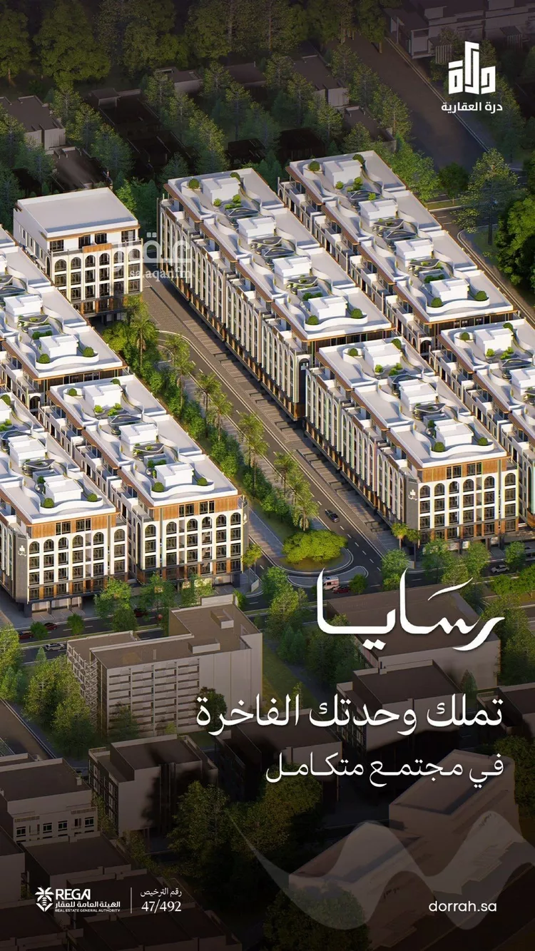 شقة للبيع في شارع رافع الاشجعي, حي أبحر الجنوبية, مدينة جدة, منطقة مكة المكرمة صورة 3