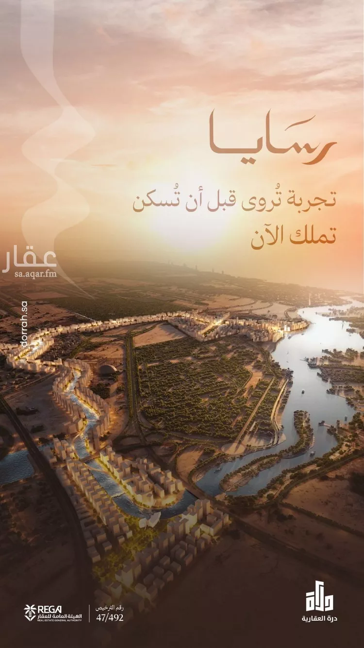 شقة للبيع في شارع رافع الاشجعي, حي أبحر الجنوبية, مدينة جدة, منطقة مكة المكرمة صورة 4